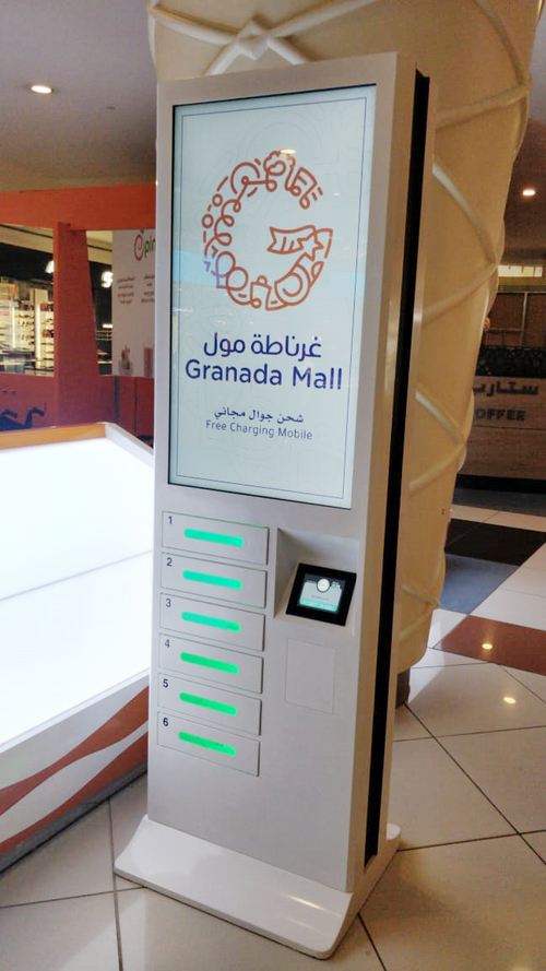 najnowsza sprawa firmy na temat Sukces w reklamie kiosku do ładowania telefonów w Arabii Saudyjskiej!